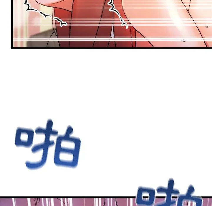 真正的麻吉 - 第16话 - page 132