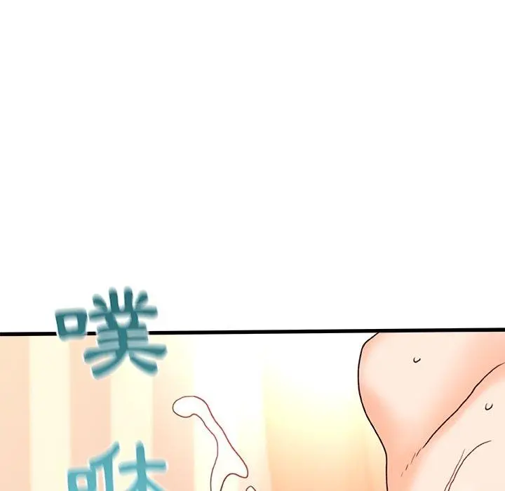 真正的麻吉 - 第16话 - page 149