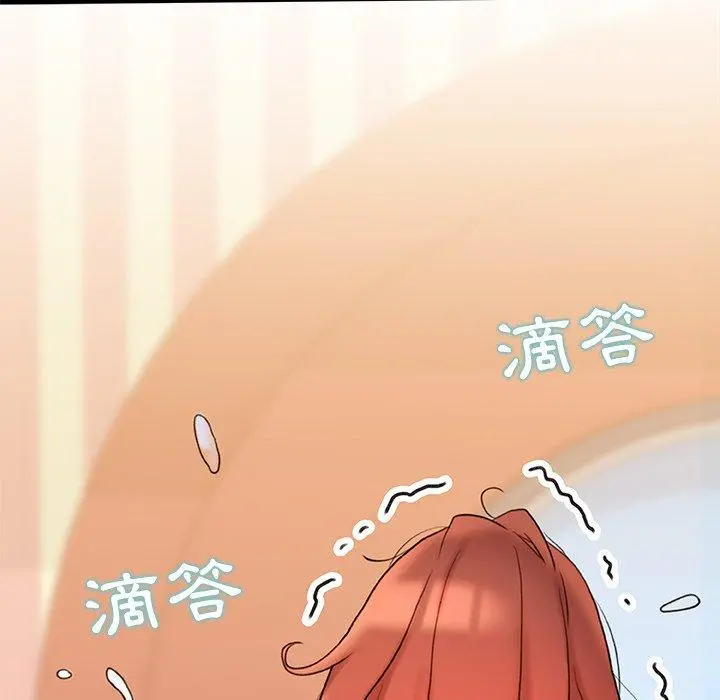 真正的麻吉 - 第16话 - page 151