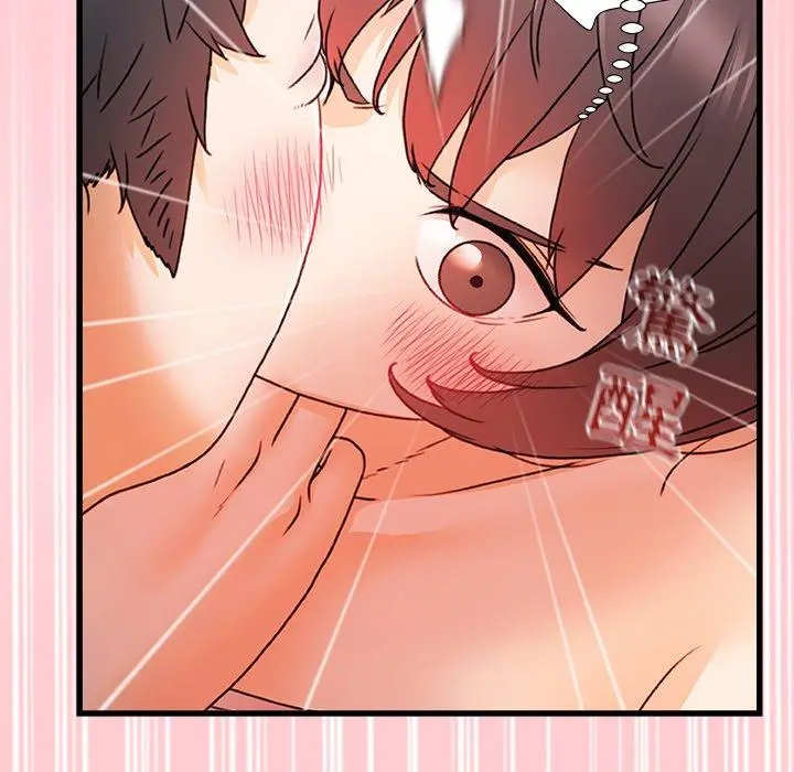 真正的麻吉 - 第12话 - page 16