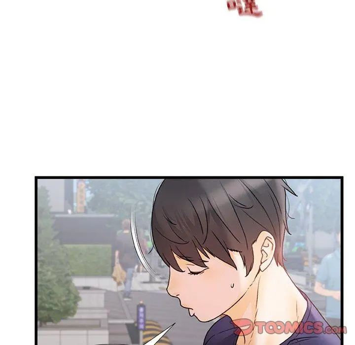 真正的麻吉 - 第12话 - page 26