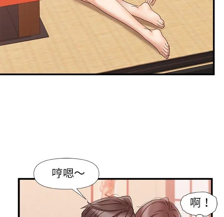 真正的麻吉 - 第12话 - page 49
