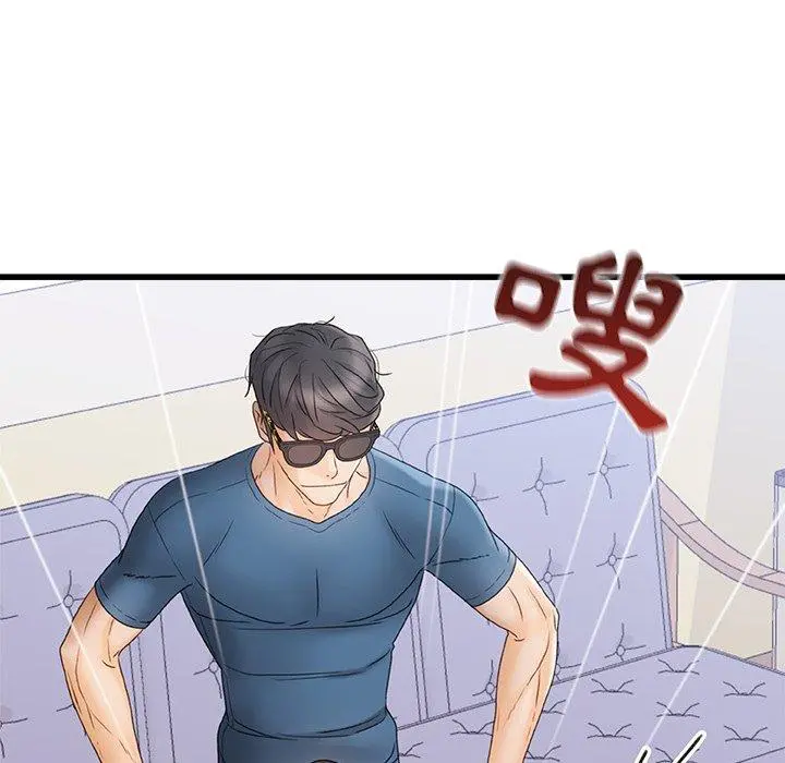 真正的麻吉 - 第12话 - page 85