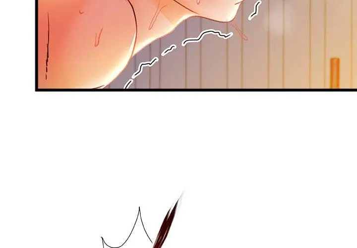真正的麻吉 - 第10话 - page 4