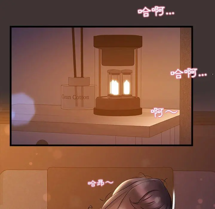 真正的麻吉 - 第10话 - page 9