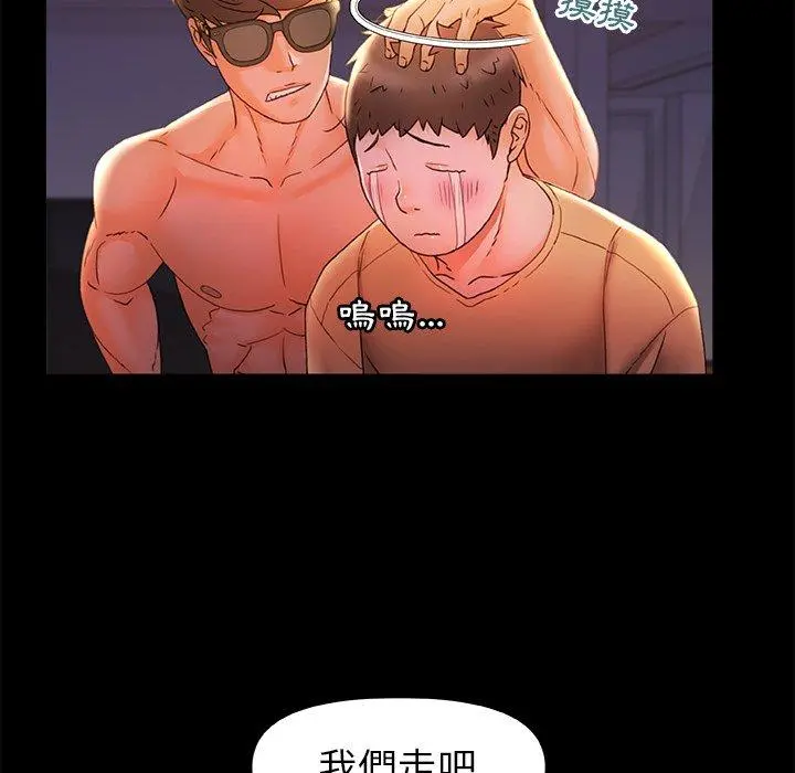 真正的麻吉 - 第10话 - page 83