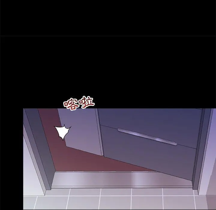 真正的麻吉 - 第7话 - page 6