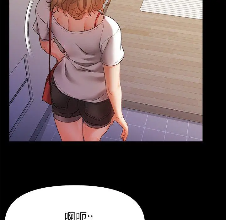 真正的麻吉 - 第7话 - page 8