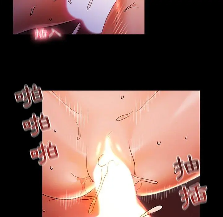 真正的麻吉 - 第7话 - page 32