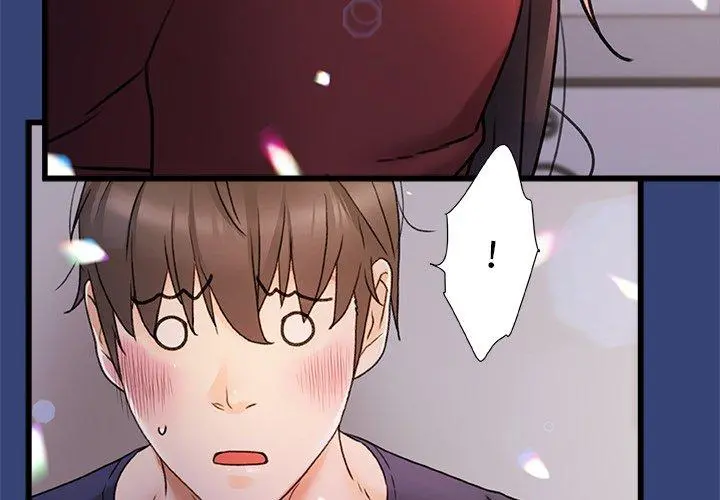 真正的麻吉 - 第15话 - page 4