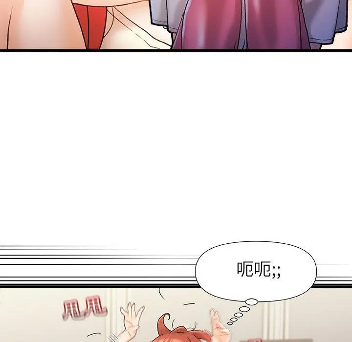 真正的麻吉 - 第15话 - page 38
