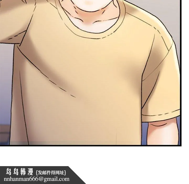 真正的麻吉 - 第15话 - page 71