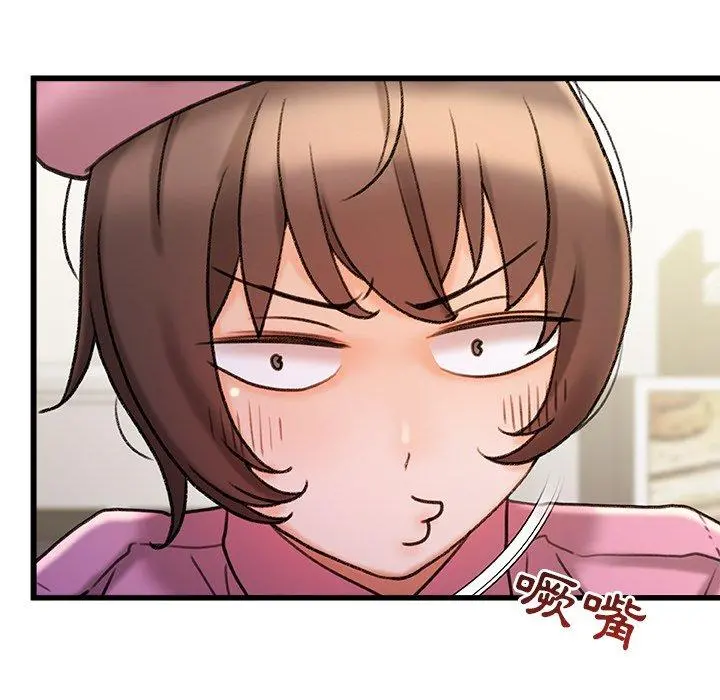 真正的麻吉 - 第15话 - page 72