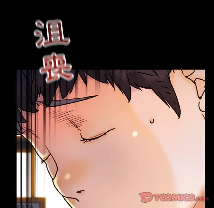 真正的麻吉 - 第15话 - page 93