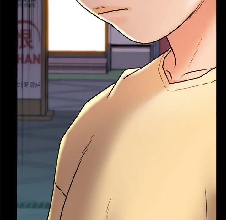 真正的麻吉 - 第15话 - page 94
