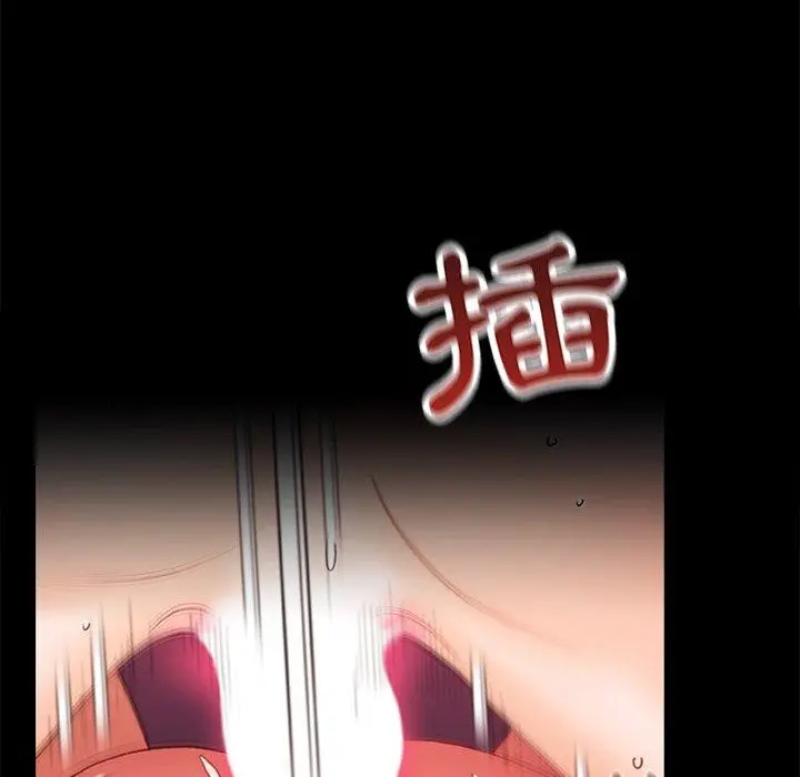 真正的麻吉 - 第15话 - page 106