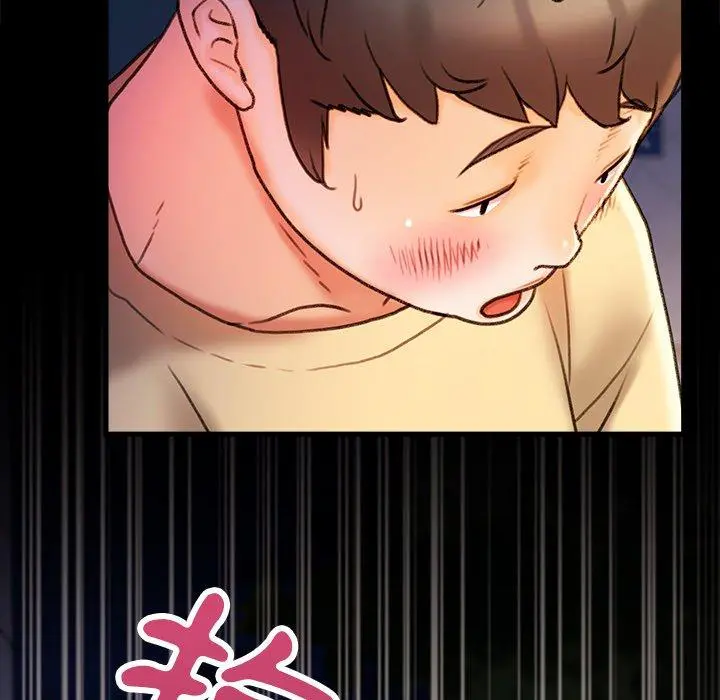真正的麻吉 - 第15话 - page 132