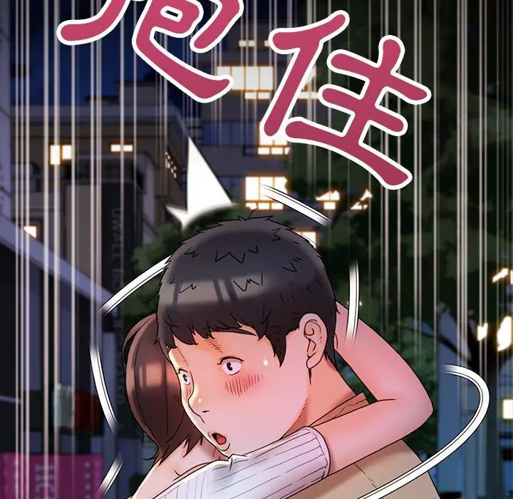 真正的麻吉 - 第15话 - page 133