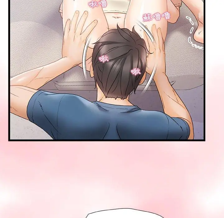 真正的麻吉 - 第13话 - page 65