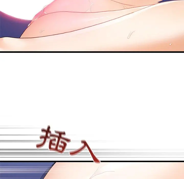 真正的麻吉 - 第13话 - page 89