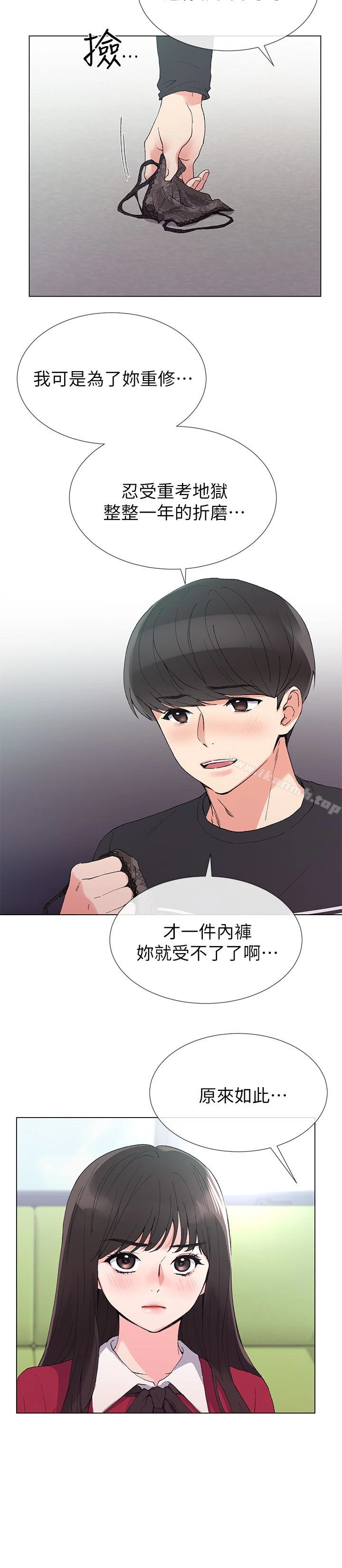 重考生 - 第38话-丹雅的身体受到赫洲控制 - page 5