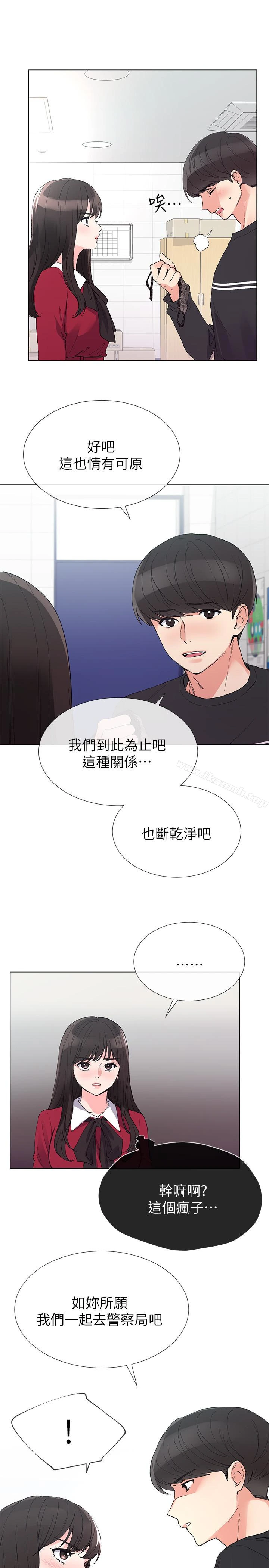 重考生 - 第38话-丹雅的身体受到赫洲控制 - page 6