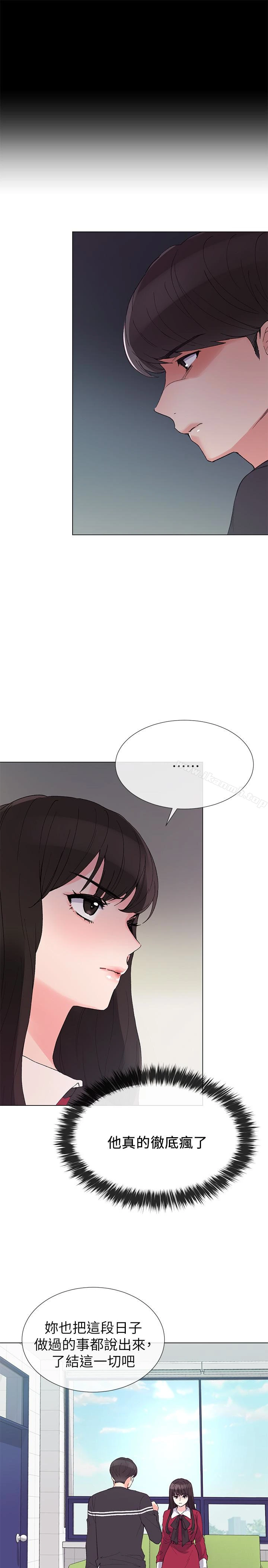 重考生 - 第38话-丹雅的身体受到赫洲控制 - page 8