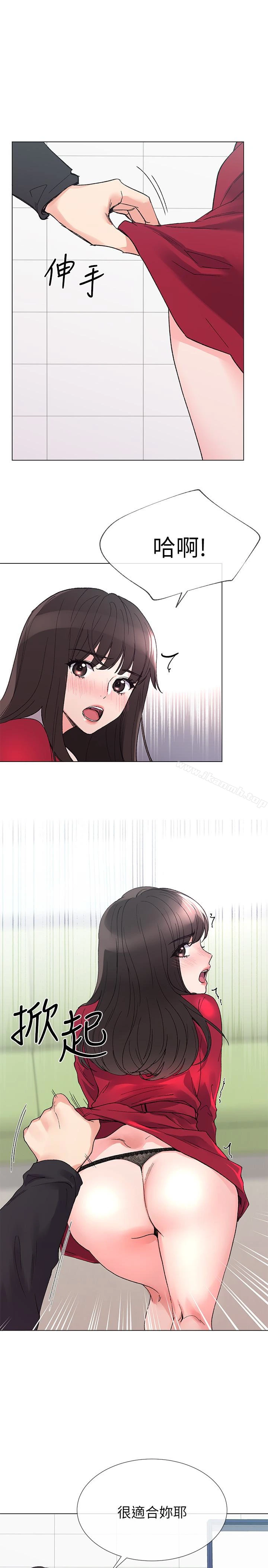 重考生 - 第38话-丹雅的身体受到赫洲控制 - page 14
