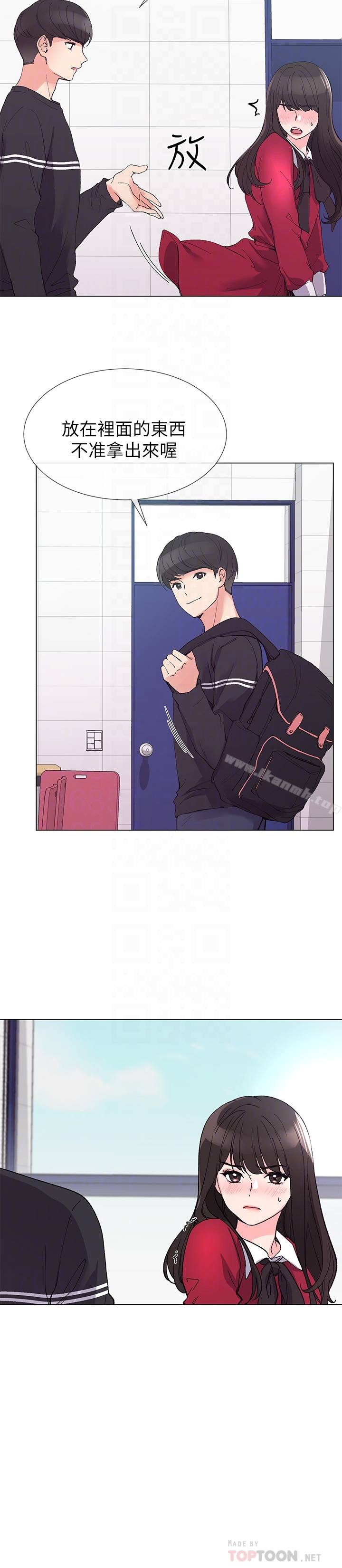 重考生 - 第38话-丹雅的身体受到赫洲控制 - page 15
