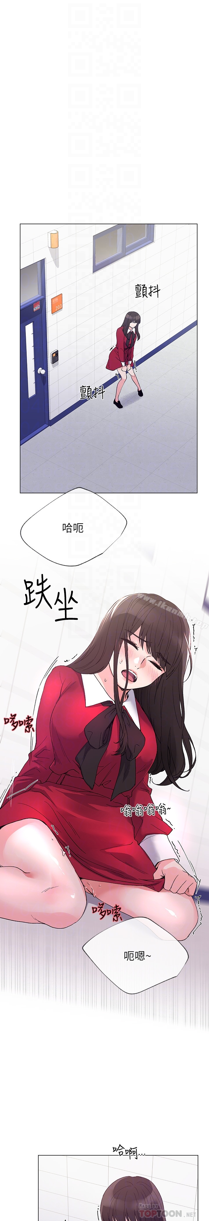 重考生 - 第38话-丹雅的身体受到赫洲控制 - page 25