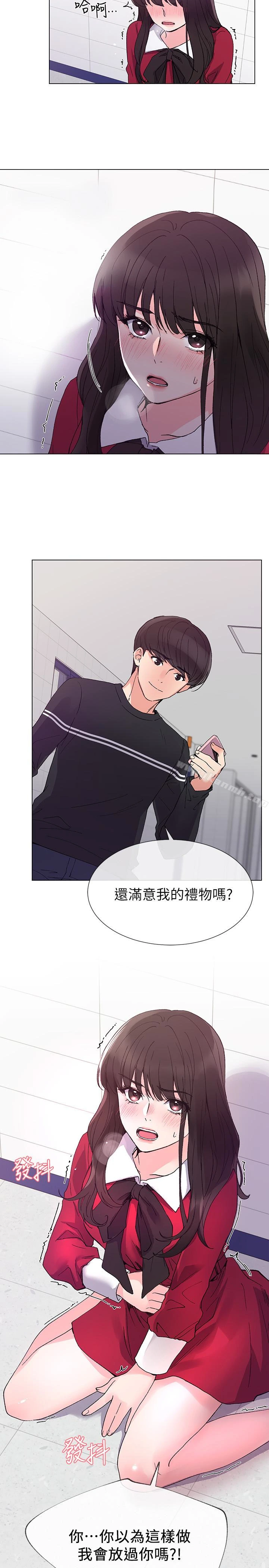 重考生 - 第38话-丹雅的身体受到赫洲控制 - page 26