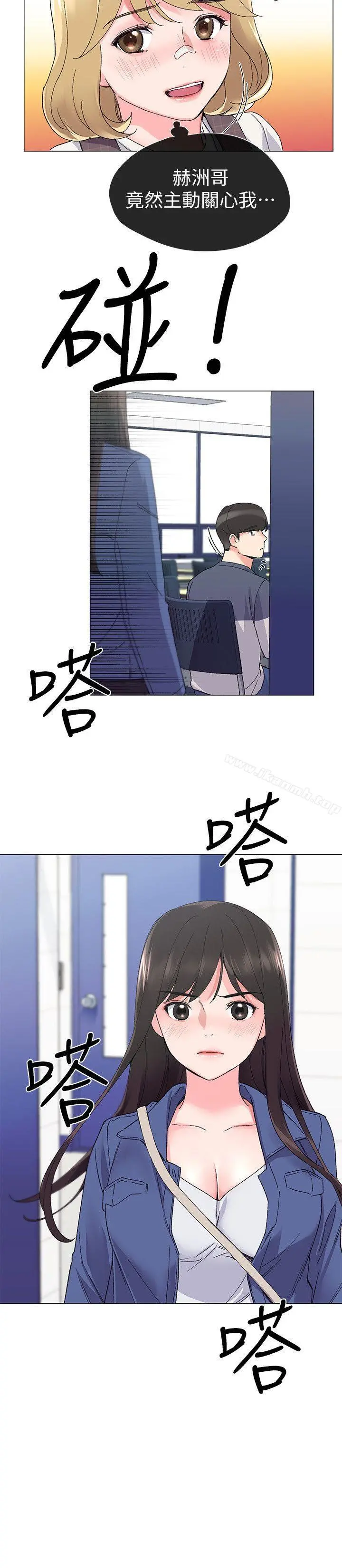 重考生 - 第12话-赫洲復仇的机会 - page 13