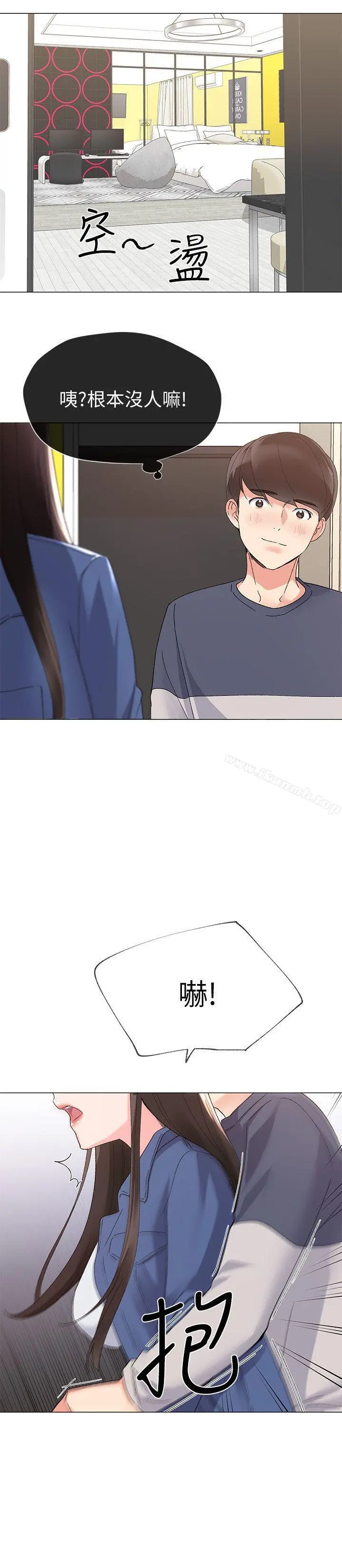 重考生 - 第12话-赫洲復仇的机会 - page 21