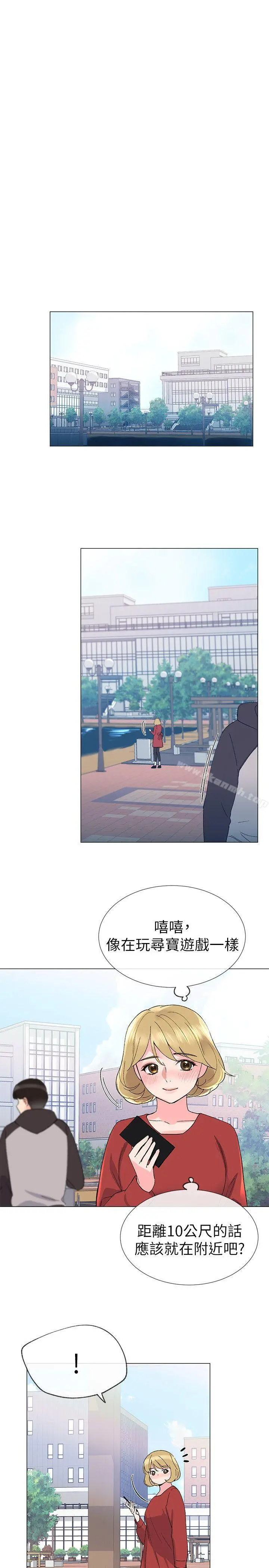 重考生 - 第19话-展开反击的丹雅 - page 16
