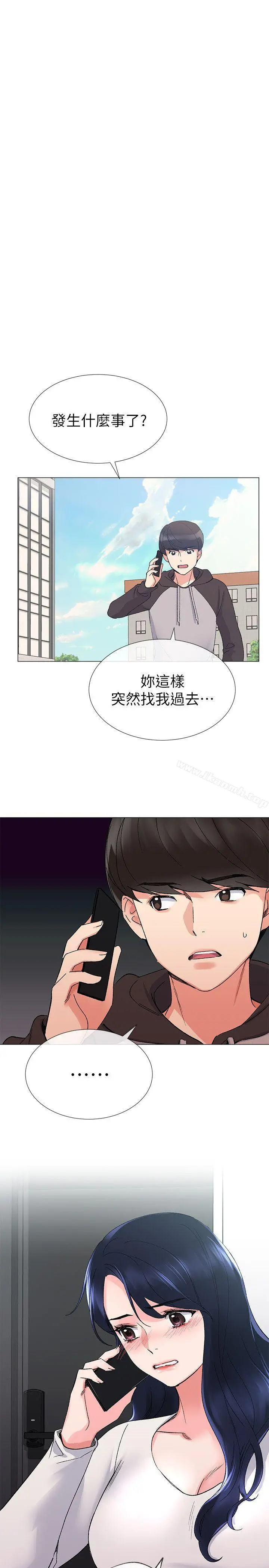 重考生 - 第19话-展开反击的丹雅 - page 24