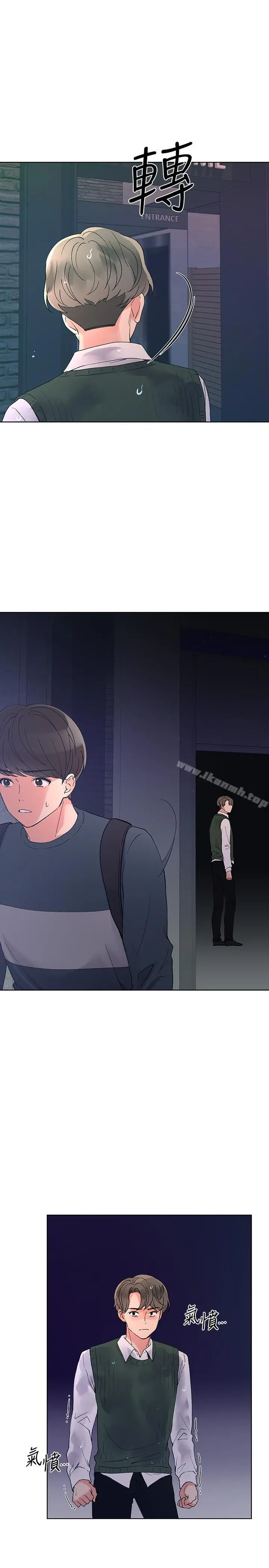 重考生 - 第48话-我不会放过你们两个... - page 9
