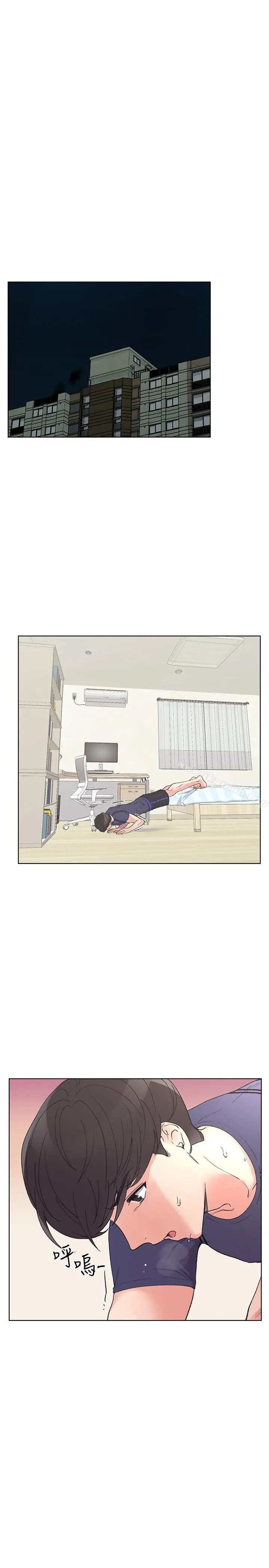 重考生 - 第48话-我不会放过你们两个... - page 11