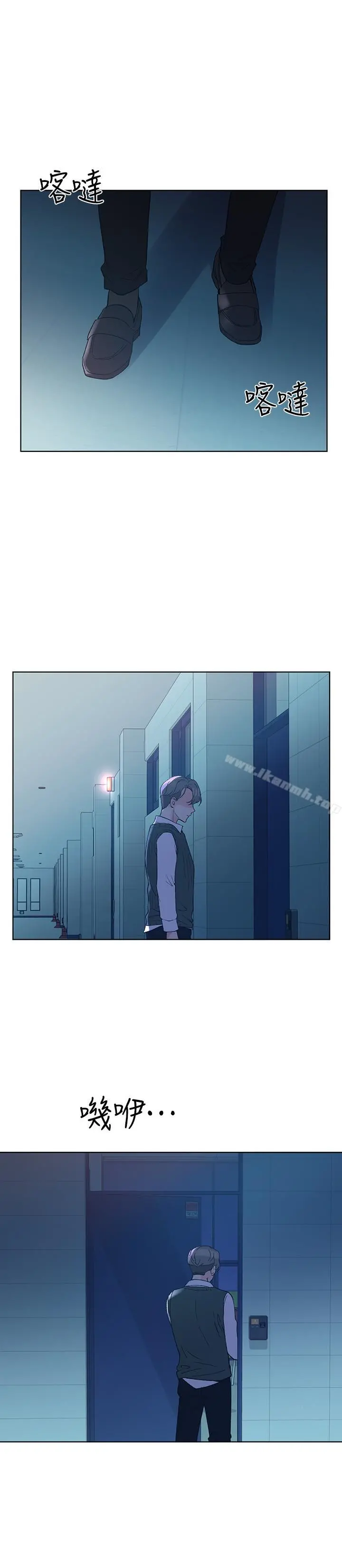 重考生 - 第48话-我不会放过你们两个... - page 21