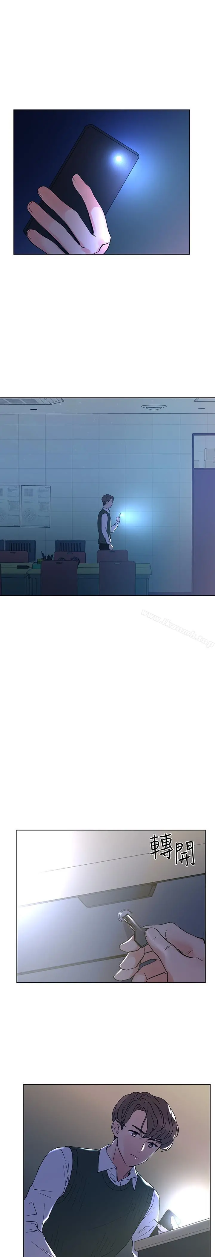 重考生 - 第48话-我不会放过你们两个... - page 22