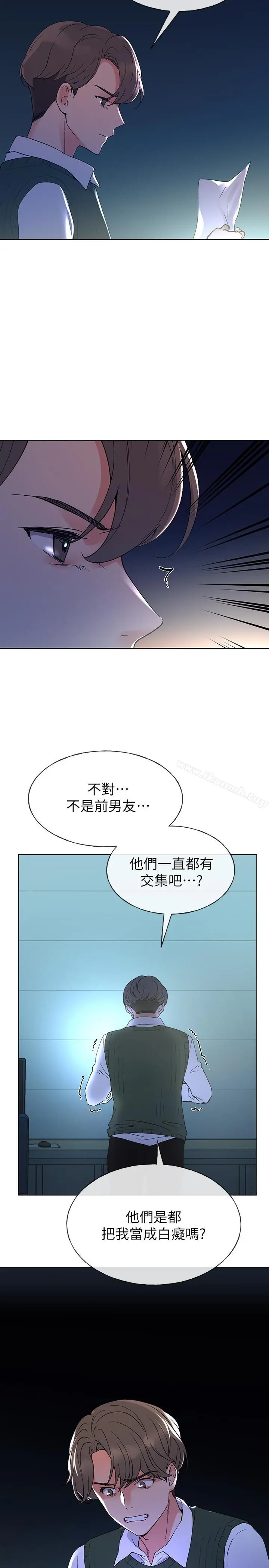 重考生 - 第48话-我不会放过你们两个... - page 26