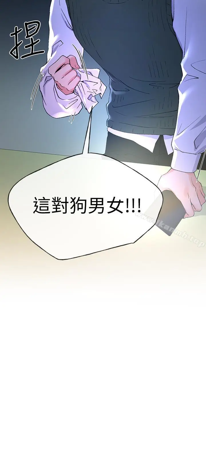 重考生 - 第48话-我不会放过你们两个... - page 27