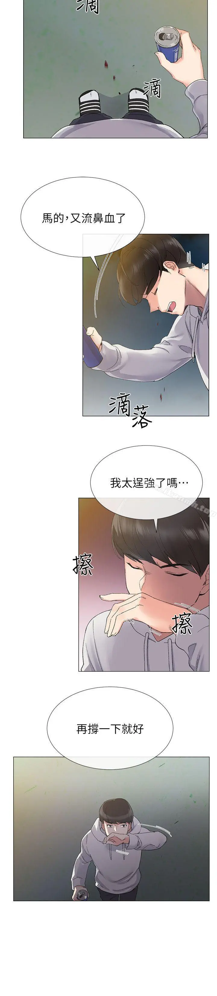 重考生 - 第5话-大一新生淫乱的校园生活 - page 19