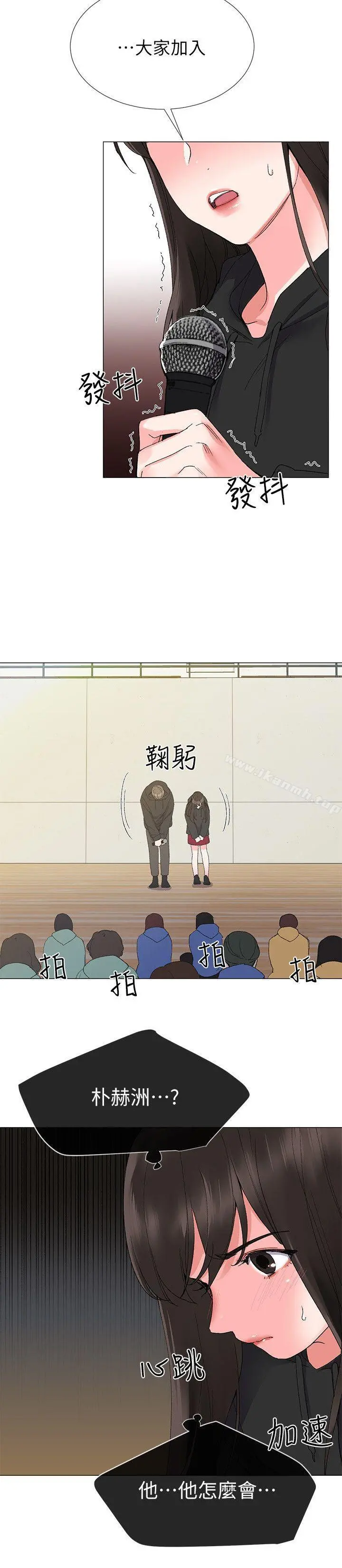 重考生 - 第5话-大一新生淫乱的校园生活 - page 29