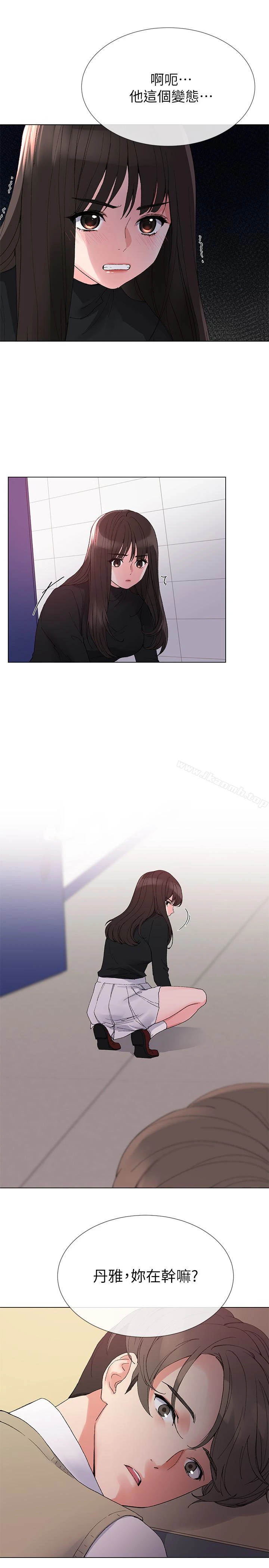 重考生 - 第28话-地下情 - page 6