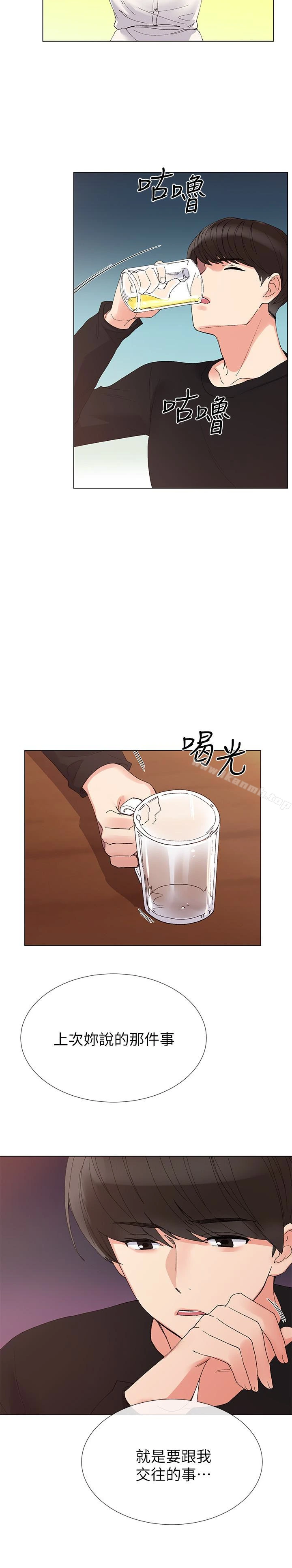 重考生 - 第28话-地下情 - page 21