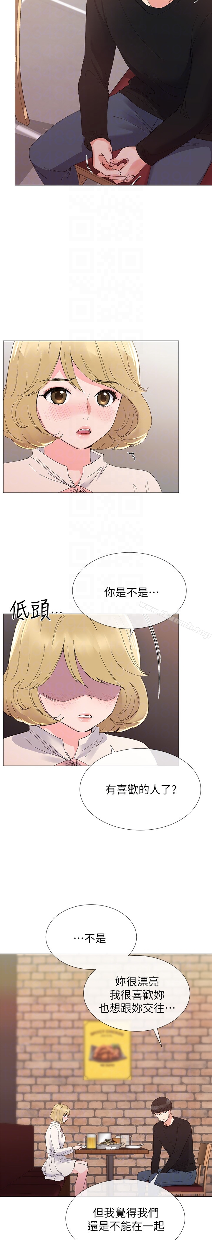 重考生 - 第28话-地下情 - page 23