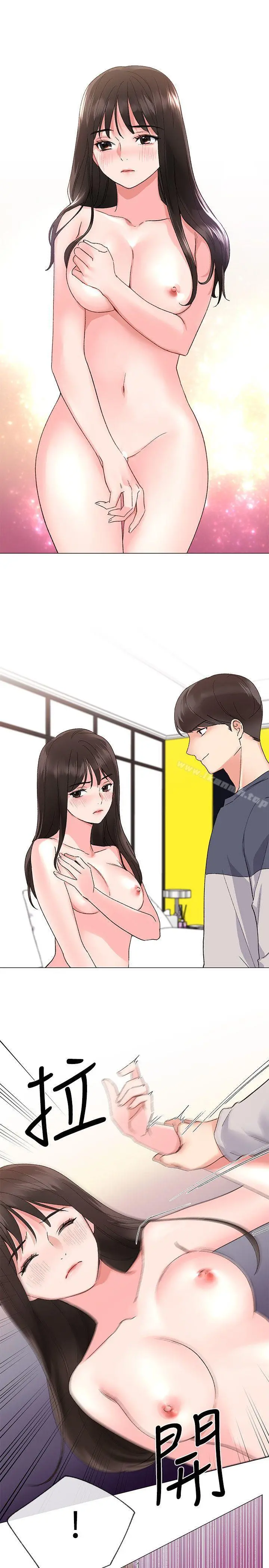 重考生 - 第14话-姊姊以后会多教你 - page 6
