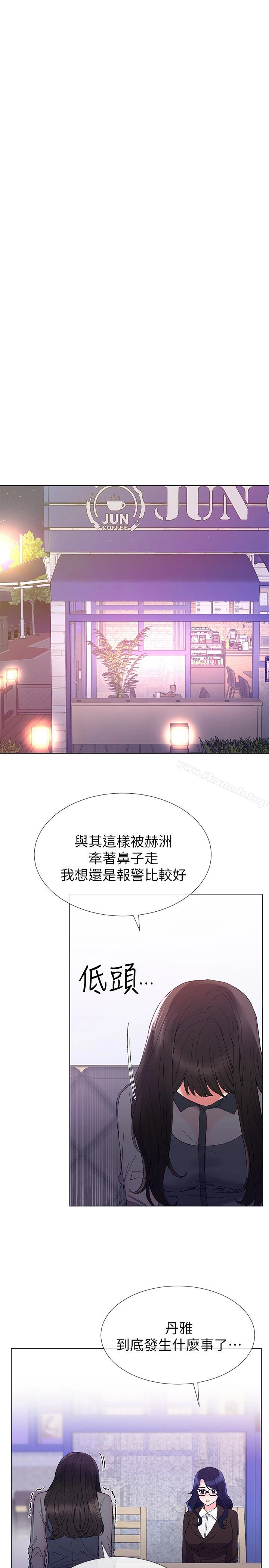 重考生 - 第33话-慌张但酥麻… - page 4
