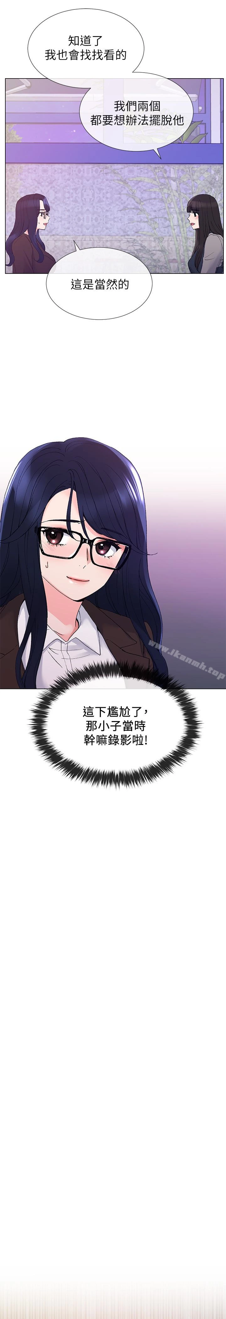 重考生 - 第33话-慌张但酥麻… - page 8