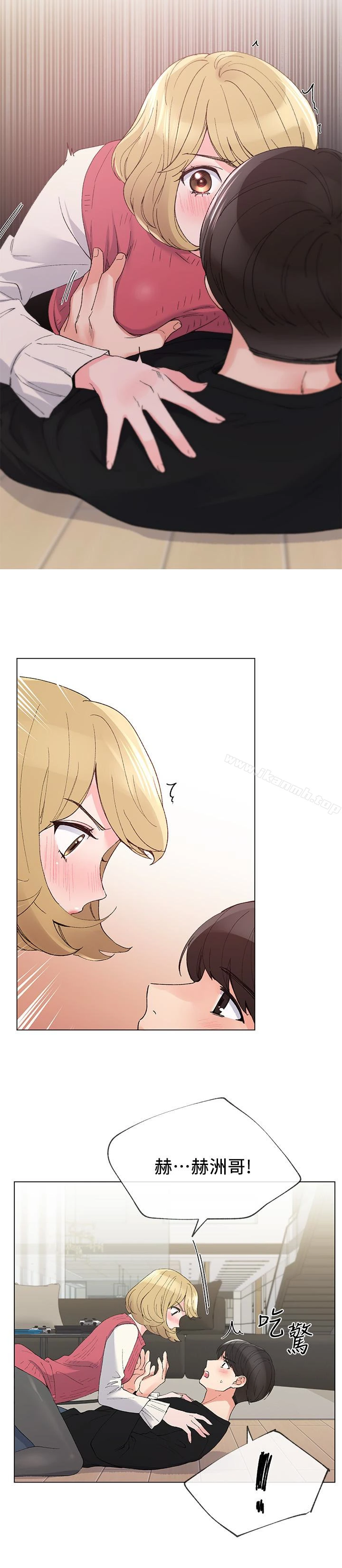 重考生 - 第33话-慌张但酥麻… - page 9